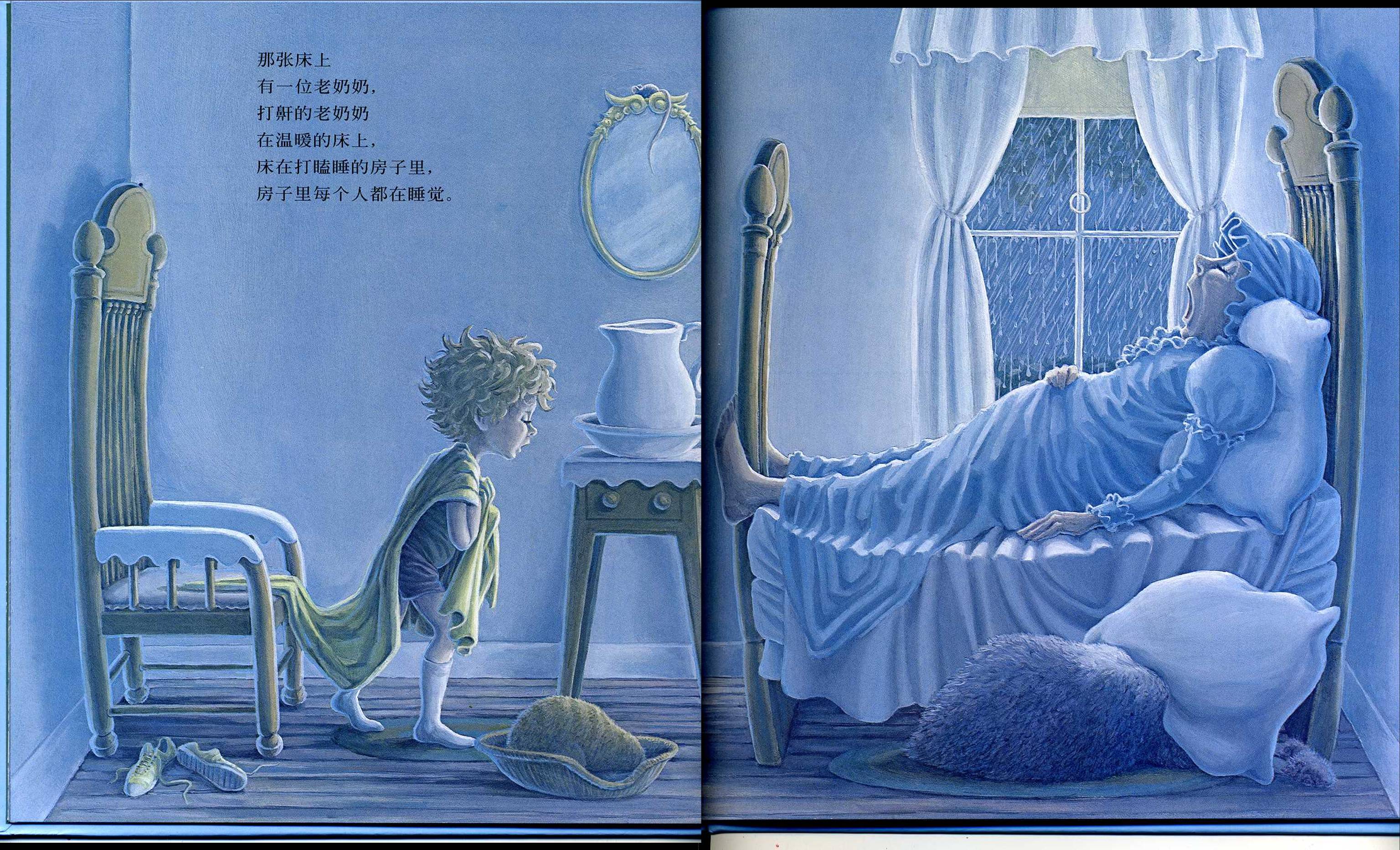 打瞌睡的小房子 (04),绘本,绘本故事,绘本阅读,故事书,童书,图画书,课外阅读